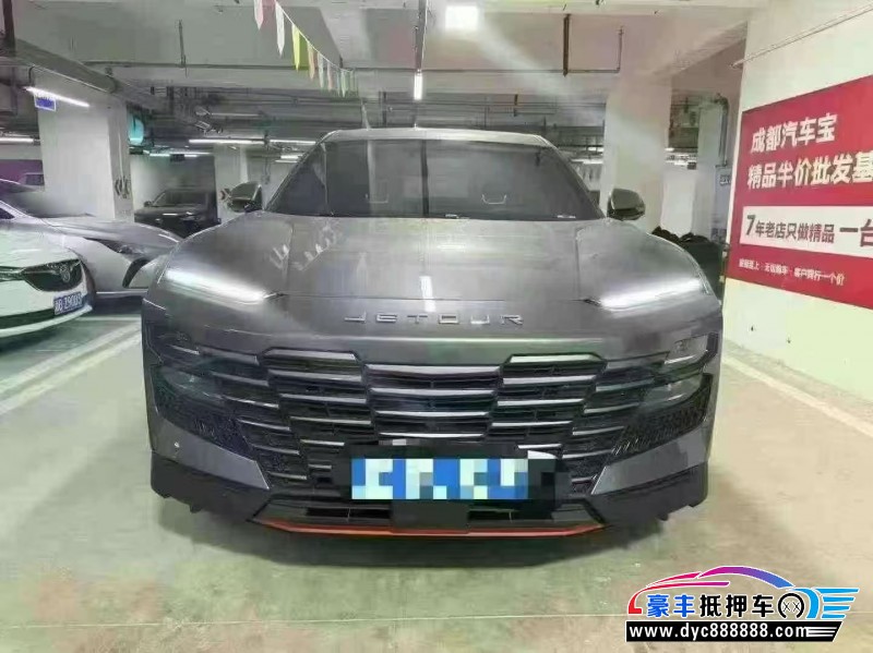 24年捷途大圣轿车抵押车出售