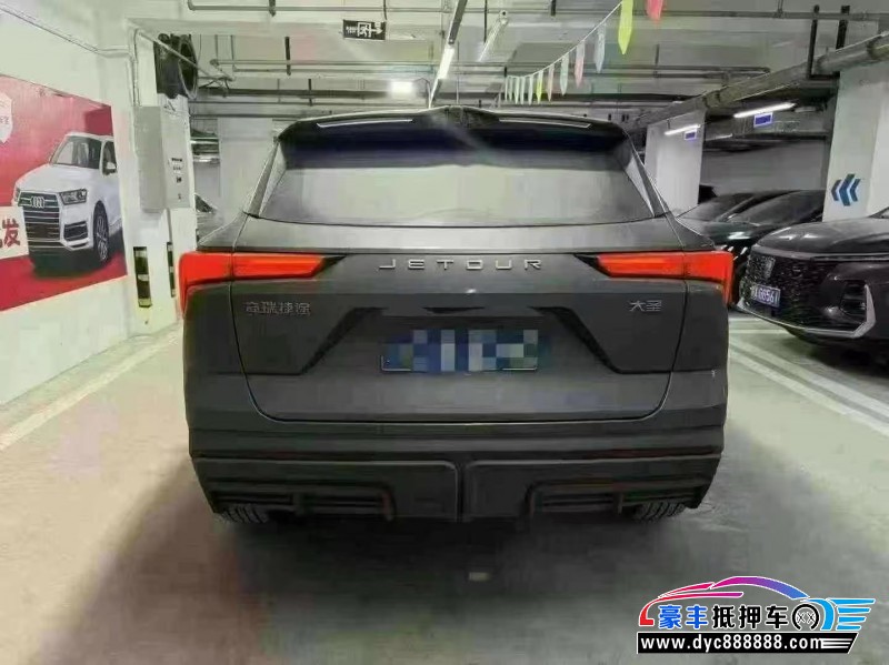 24年捷途大圣轿车抵押车出售