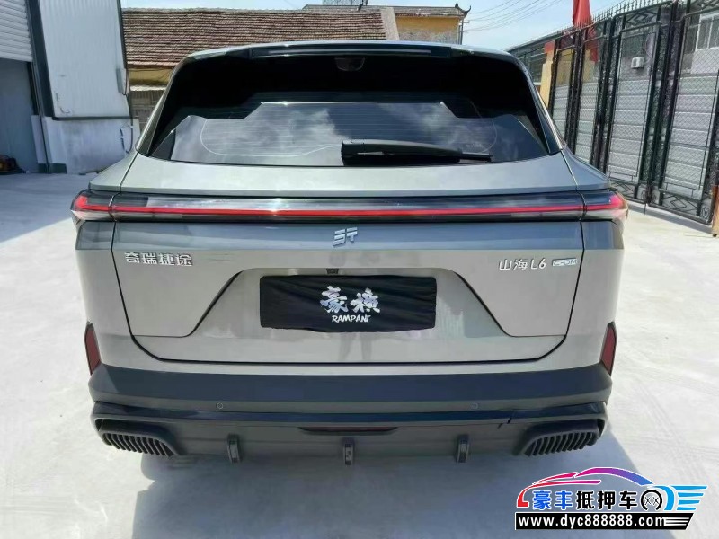 24年捷途山海L6轿车抵押车出售