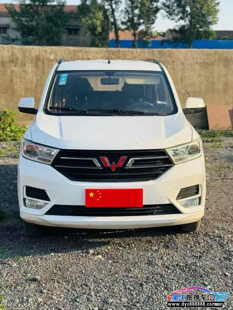 20年五菱汽车五菱宏光轿车抵押车出售