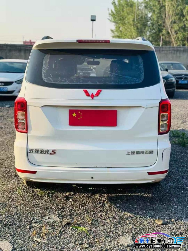 20年五菱汽车五菱宏光轿车抵押车出售