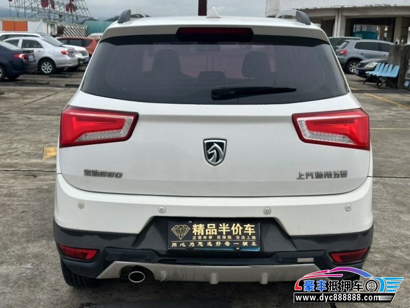 16年宝骏560轿车抵押车出售