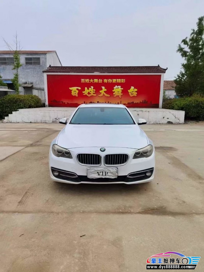 15年宝马5系轿车抵押车出售