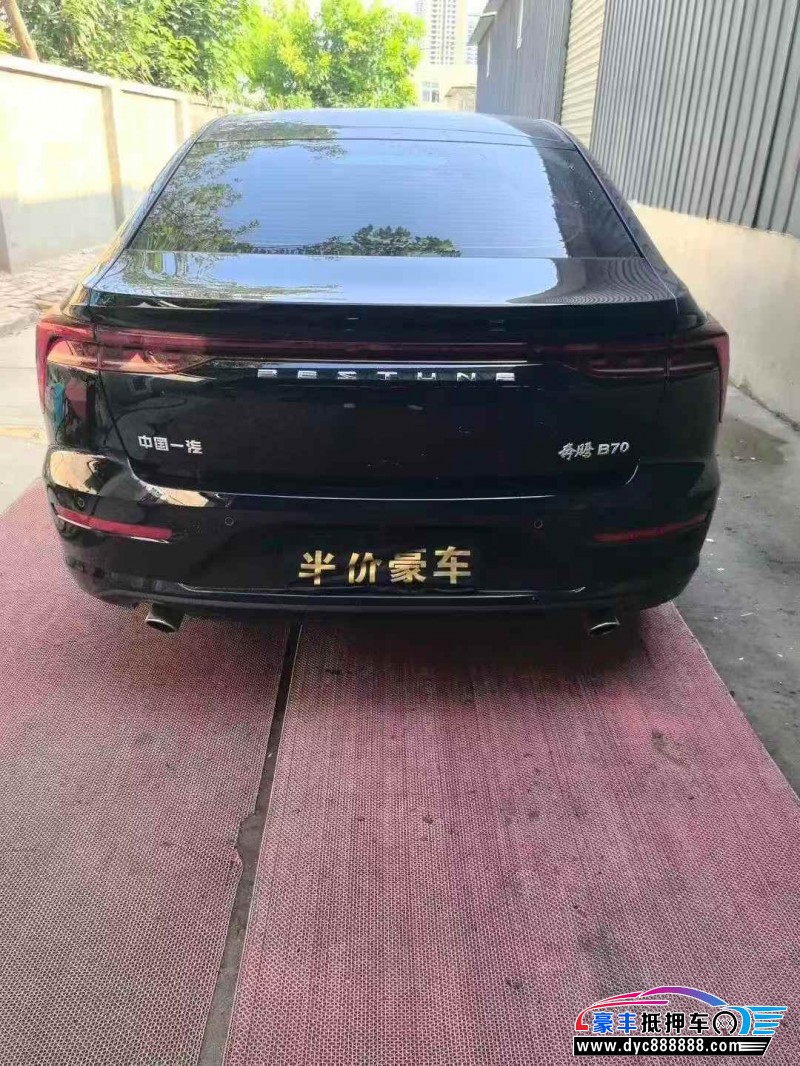 24年奔腾B70轿车抵押车出售