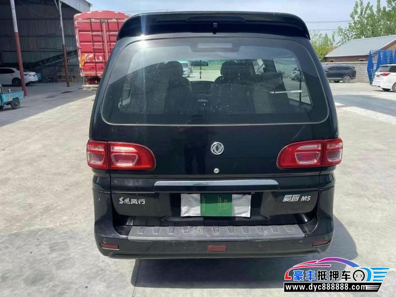 20年东风风行菱智轿车抵押车出售