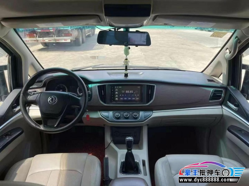 20年东风风行菱智轿车抵押车出售