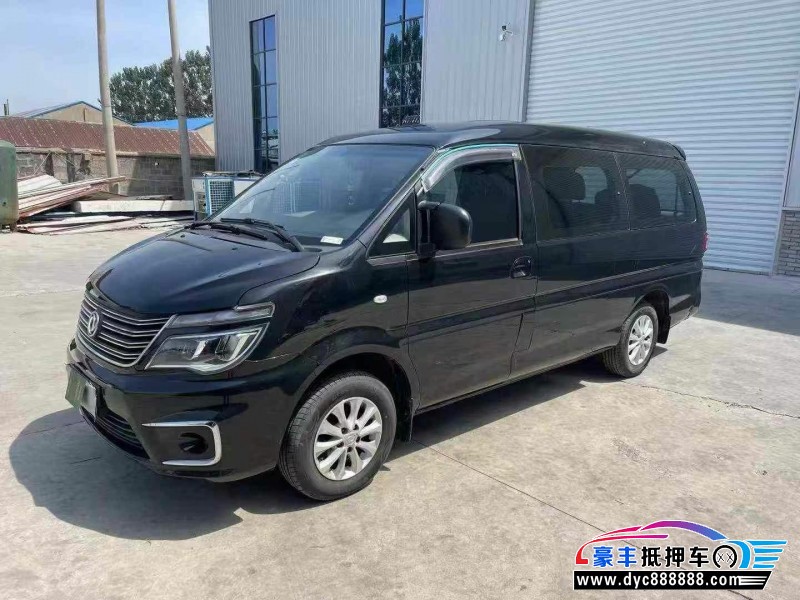 20年东风风行菱智轿车抵押车出售