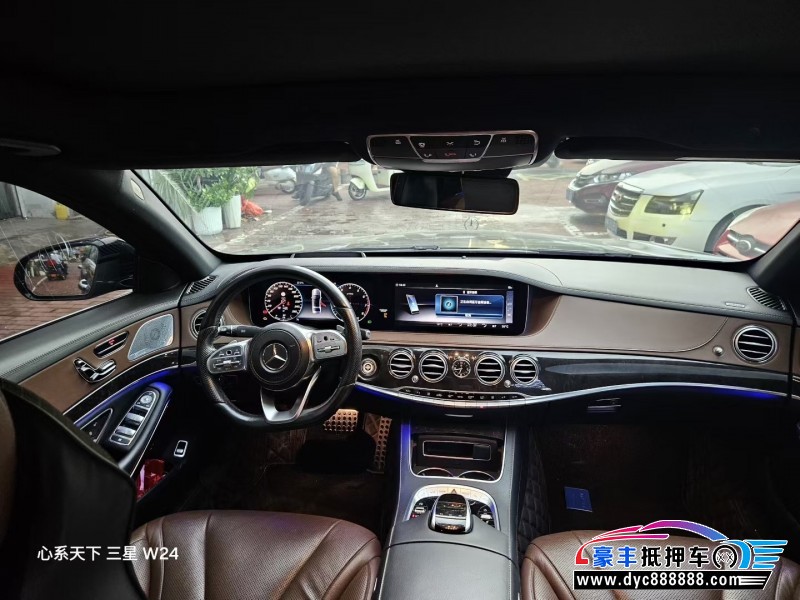 17年奔驰S轿车抵押车出售