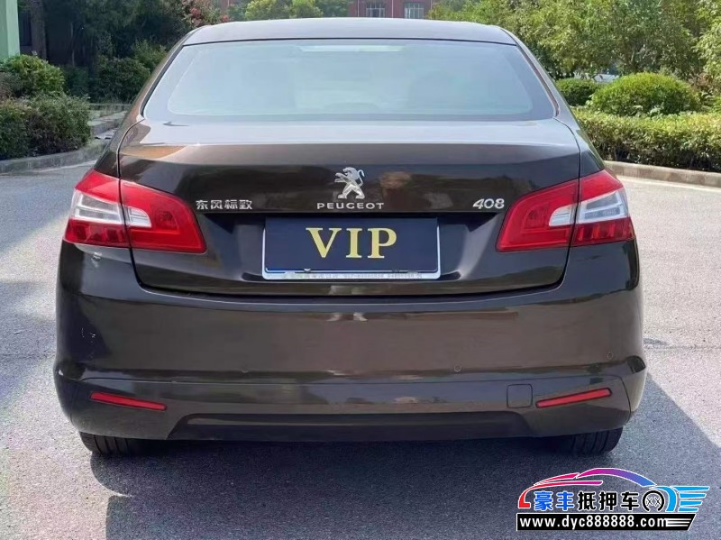 14年标致408轿车抵押车出售
