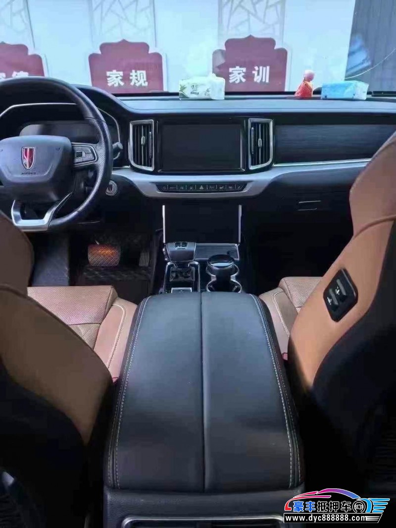 20年红旗HS7轿车抵押车出售