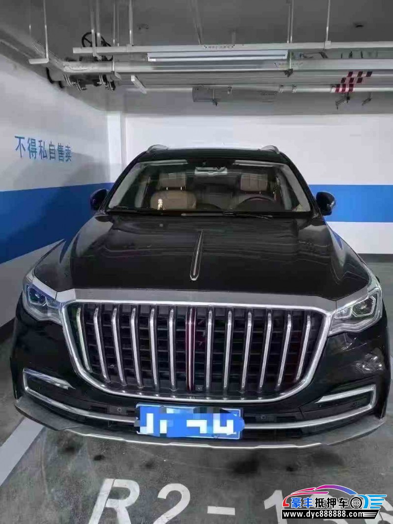 20年红旗HS7轿车抵押车出售