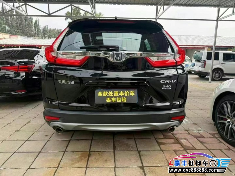 20年本田CR-V轿车抵押车出售
