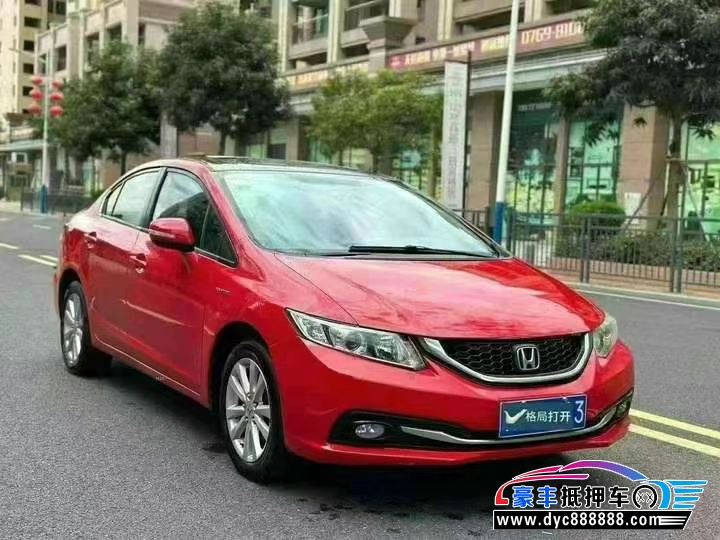 16年本田思域轿车抵押车出售