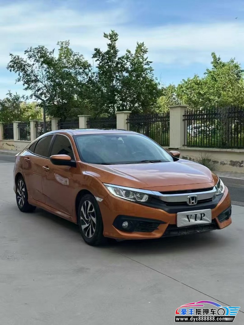 17年本田思域轿车抵押车出售