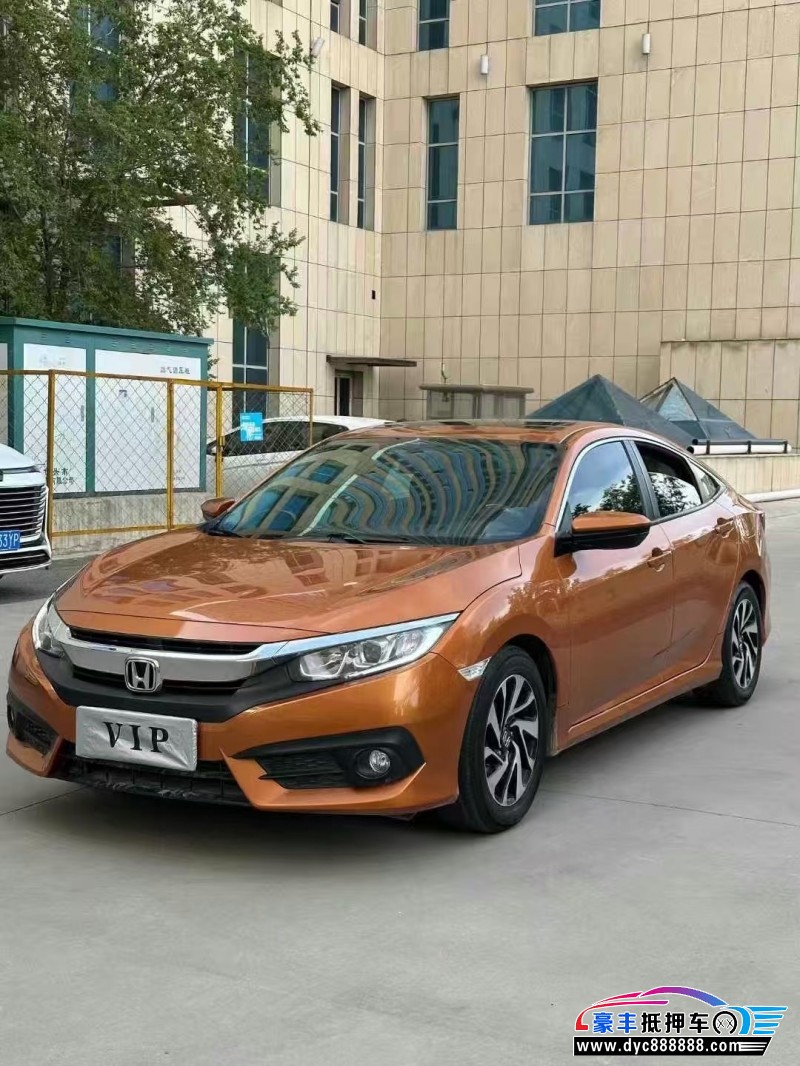 17年本田思域轿车抵押车出售