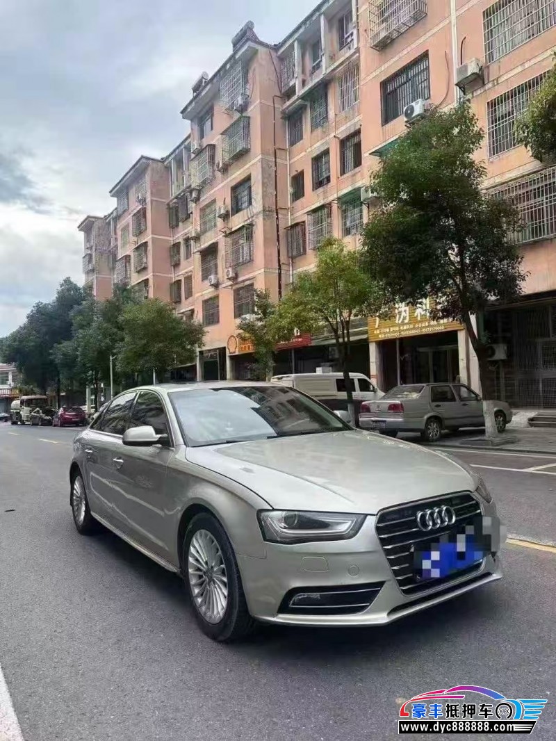 16年奥迪A4L轿车抵押车出售