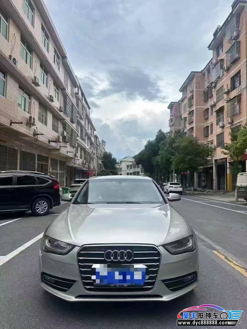 16年奥迪A4L轿车抵押车出售