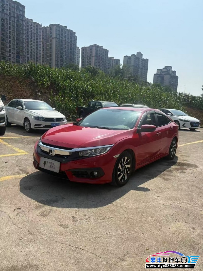 17年本田思域轿车抵押车出售