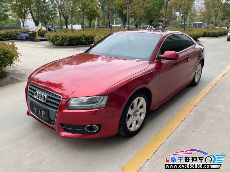 13年奥迪A5轿车抵押车出售