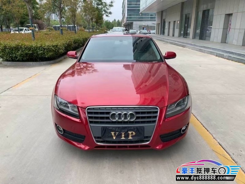 抵押车出售13年奥迪A5轿车