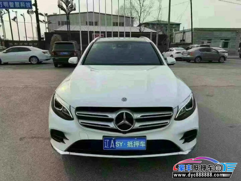 18年奔驰GLC轿车抵押车出售