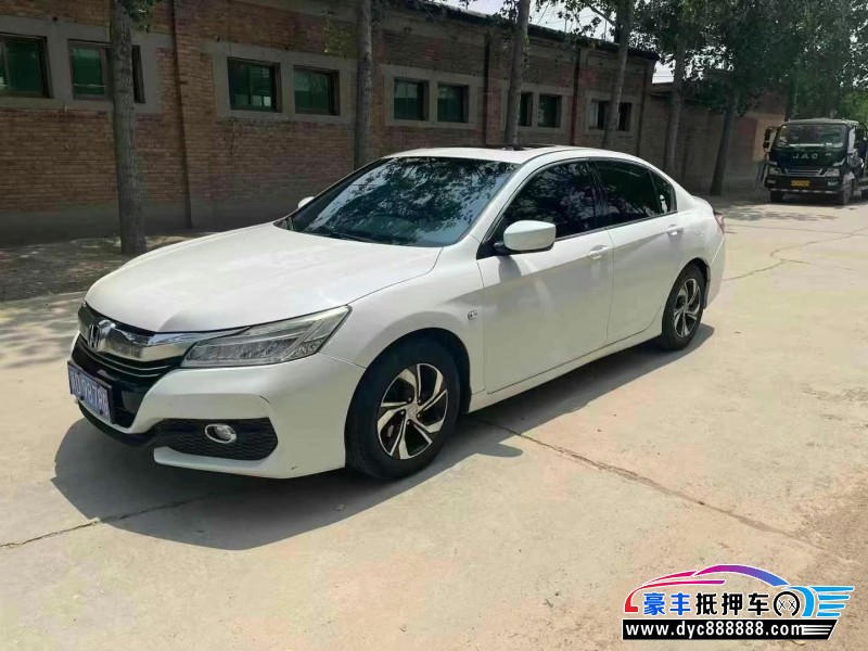 16年本田雅阁轿车抵押车出售