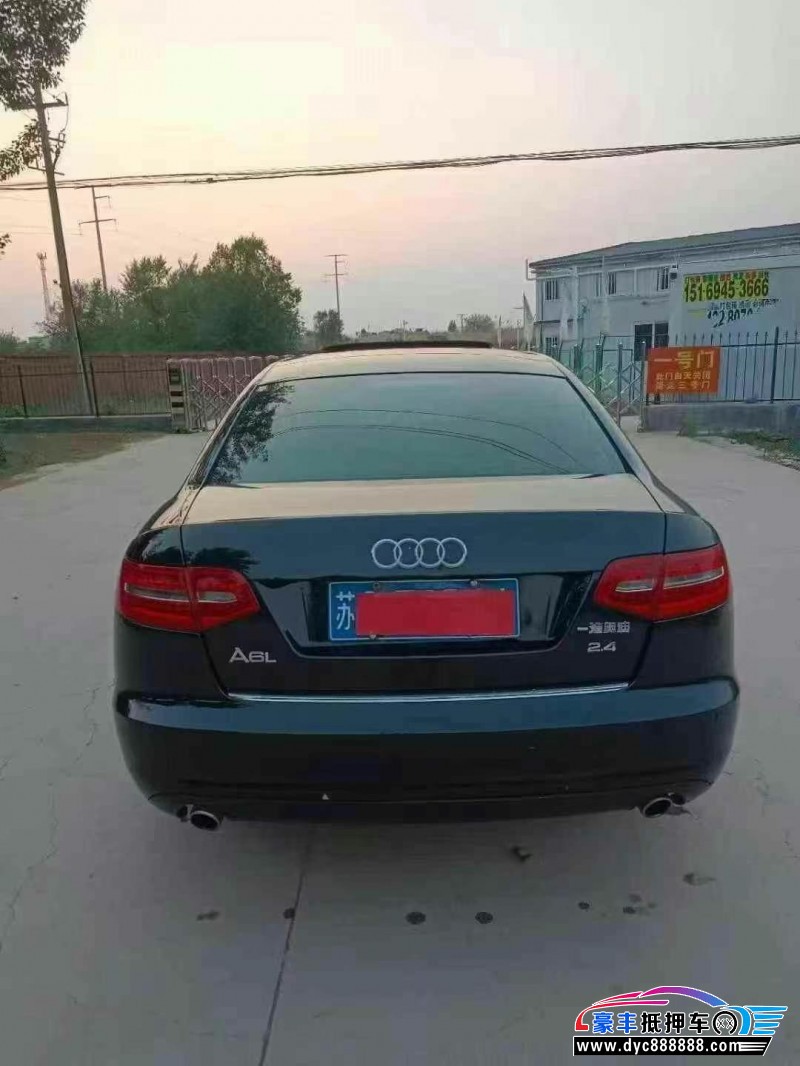 11年奥迪A6L轿车抵押车出售