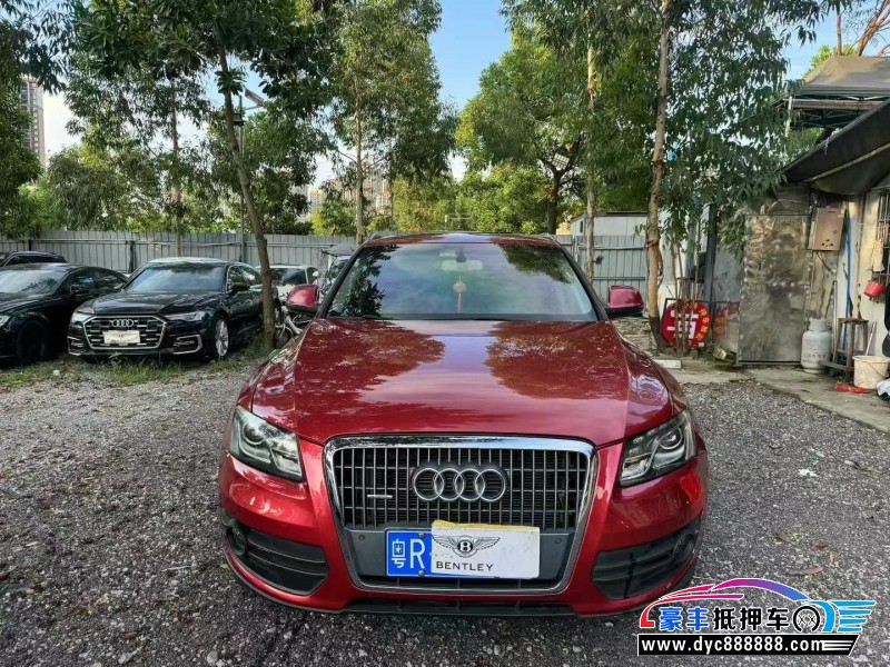12年奥迪Q5轿车抵押车出售