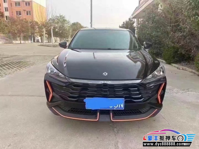 25年东风风神奕炫轿车抵押车出售