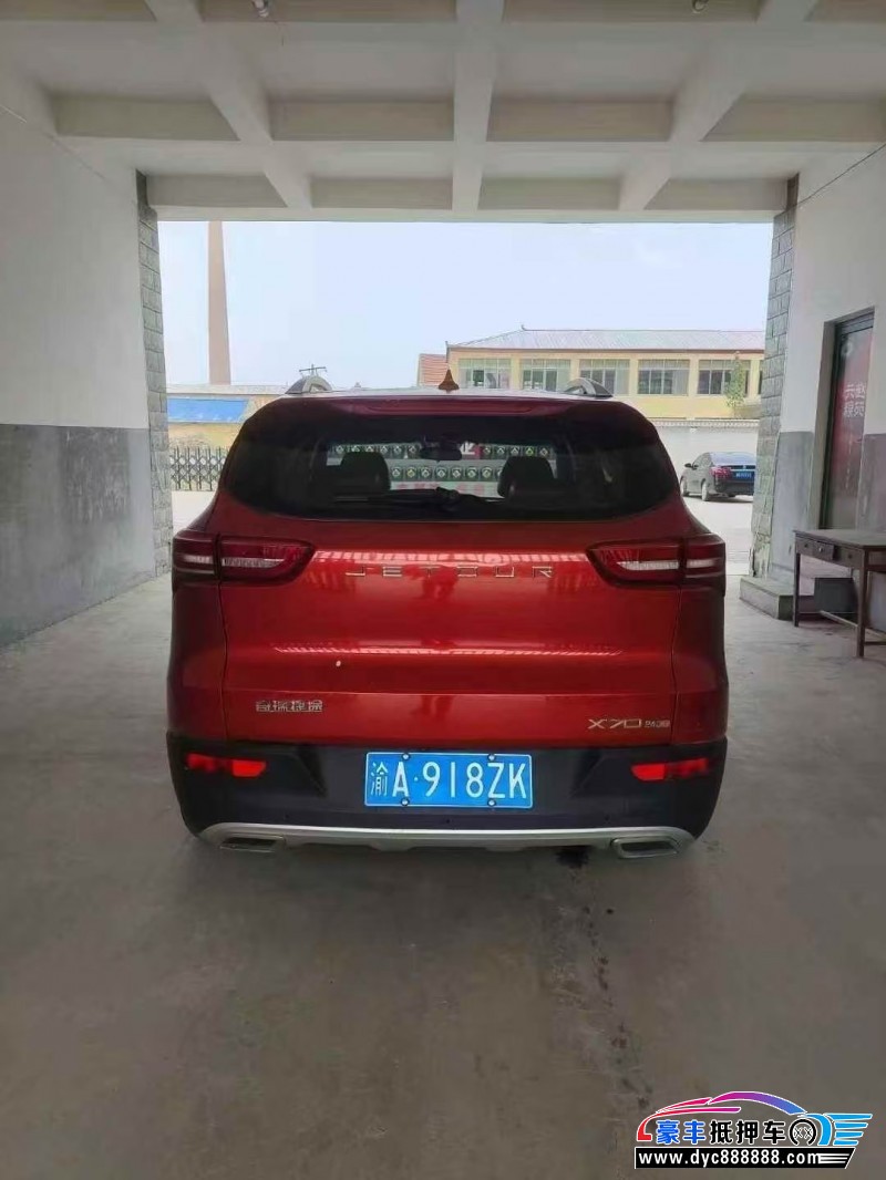 19年捷途X70轿车抵押车出售