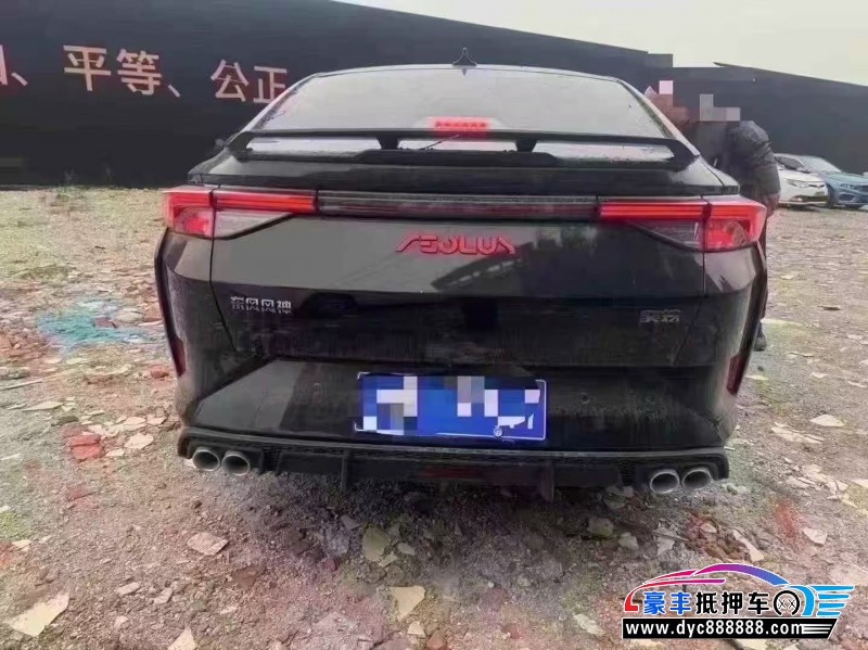 21年东风风神奕炫轿车抵押车出售