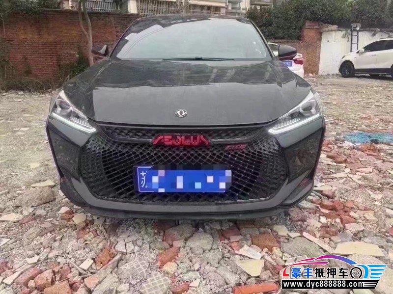 21年东风风神奕炫轿车抵押车出售