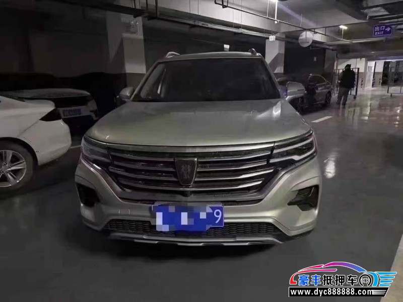 20年荣威RX5轿车抵押车出售