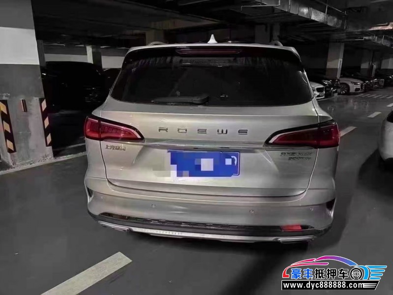 20年荣威RX5轿车抵押车出售