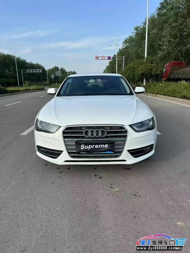 13年奥迪A4L轿车抵押车出售