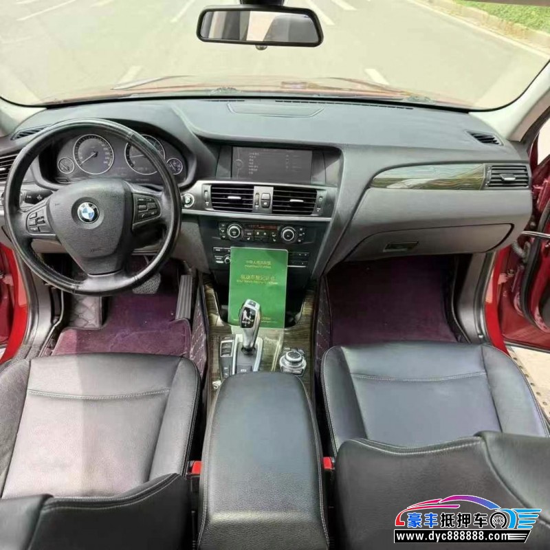 13年宝马X3轿车抵押车出售