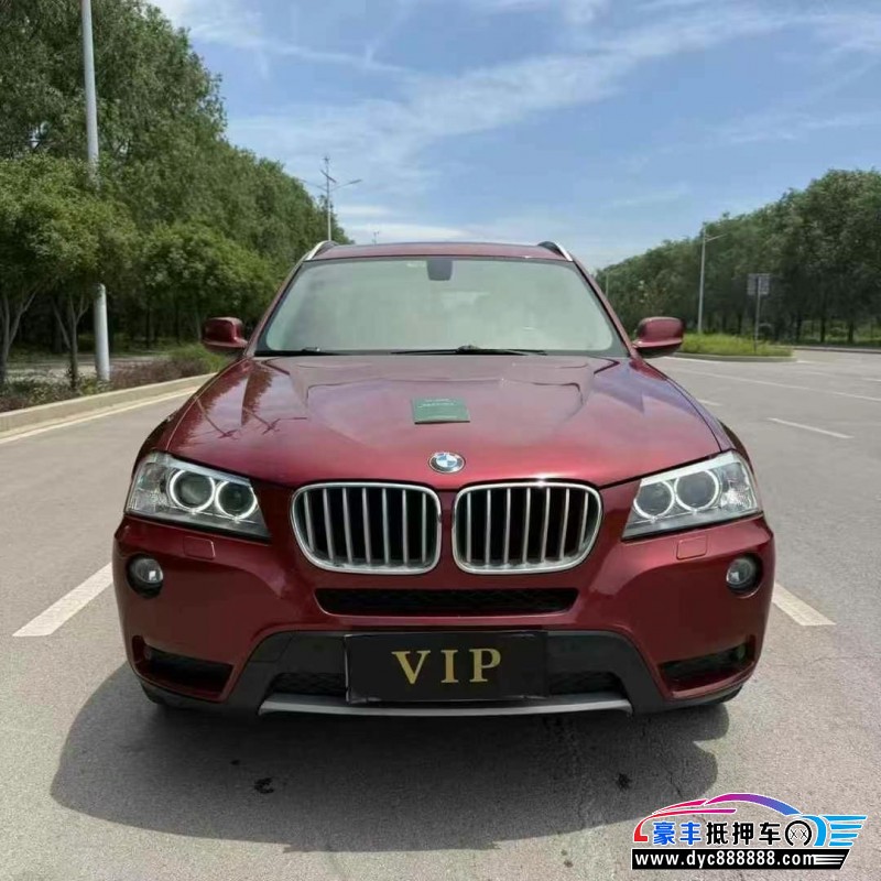 13年宝马X3轿车抵押车出售