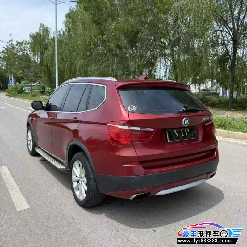 13年宝马X3轿车抵押车出售