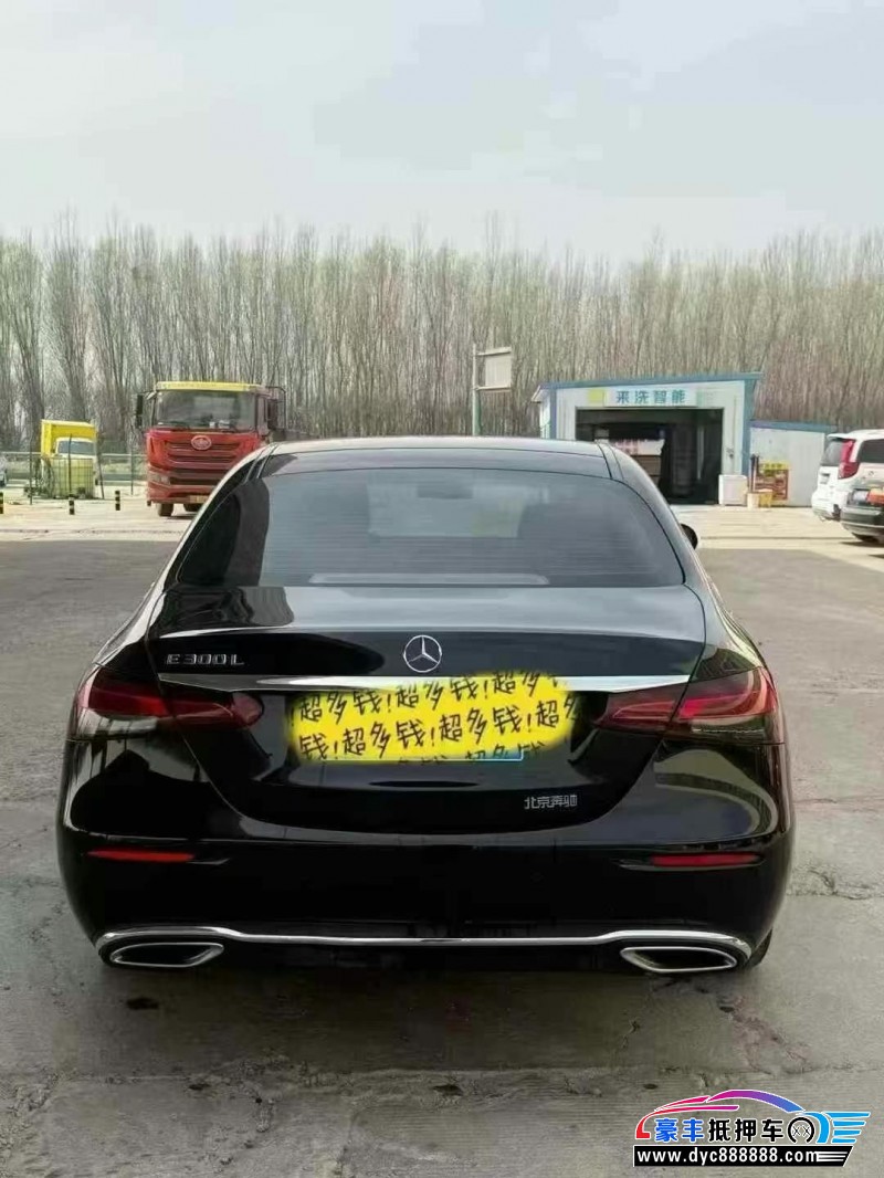 23年奔驰E轿车抵押车出售