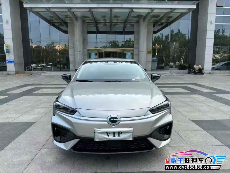 24年埃安魅S580轿车抵押车出售