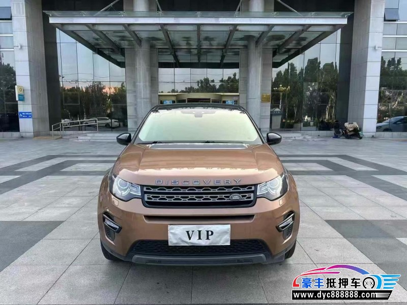 16年路虎发现神行轿车抵押车出售