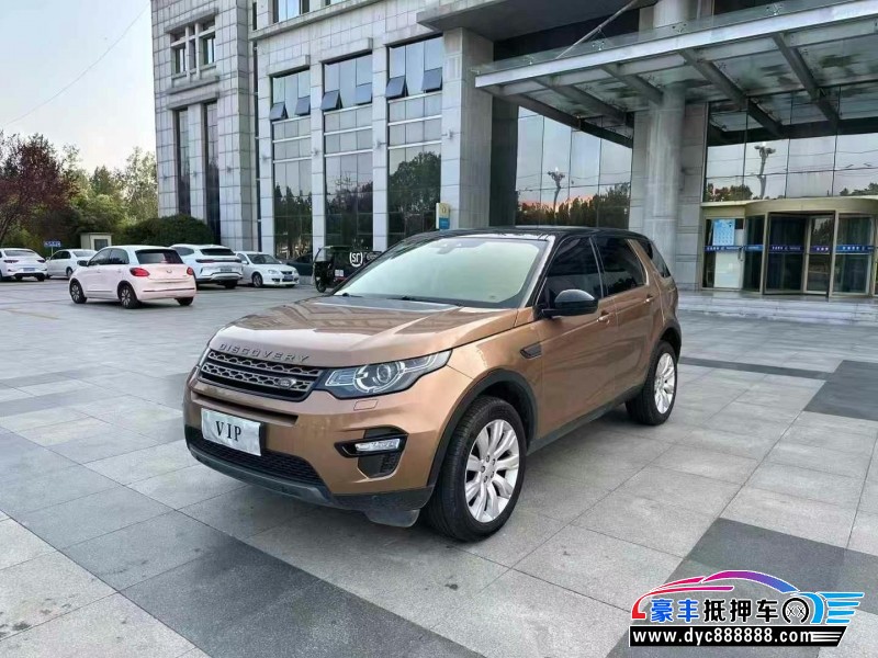 16年路虎发现神行轿车抵押车出售