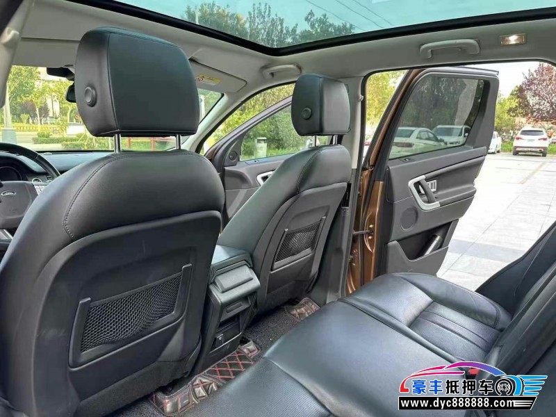 16年路虎发现神行轿车抵押车出售