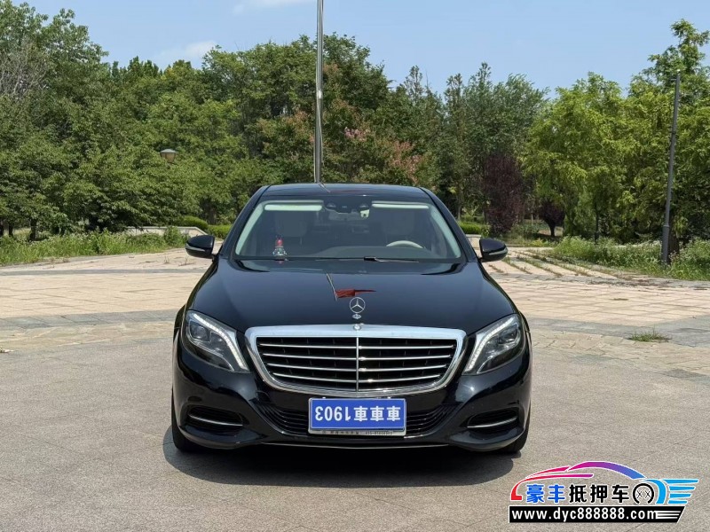 16年奔驰S轿车抵押车出售