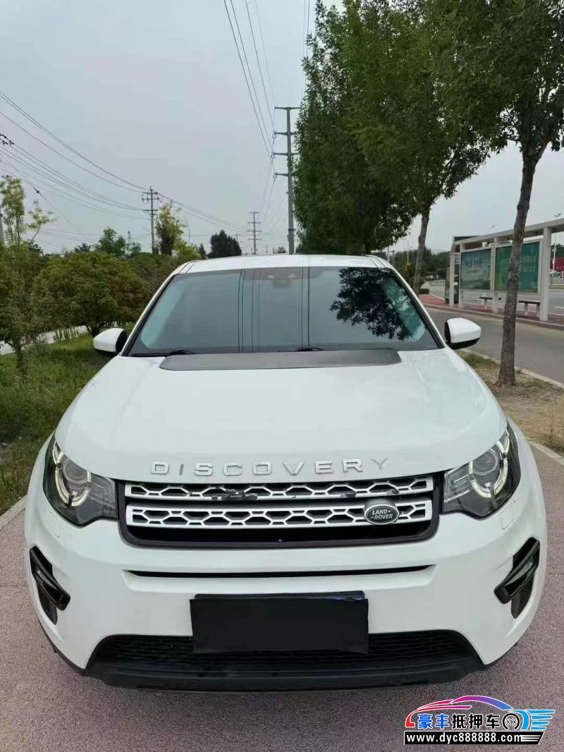 19年路虎发现神行轿车抵押车出售