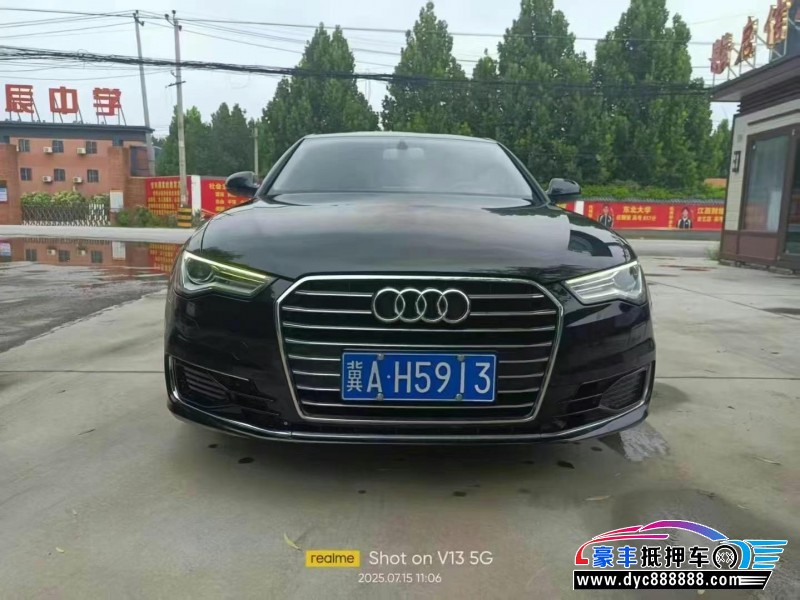 16年奥迪A6L轿车抵押车出售