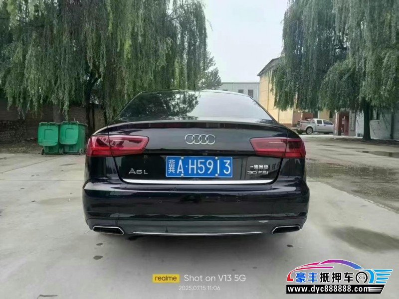 16年奥迪A6L轿车抵押车出售