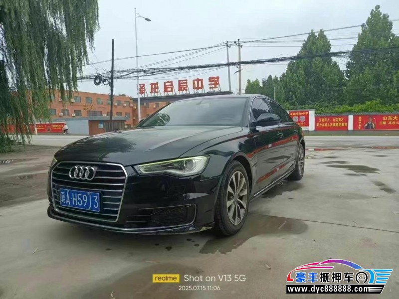 16年奥迪A6L轿车抵押车出售