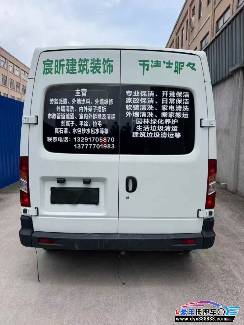 21年上汽大通V80轿车抵押车出售