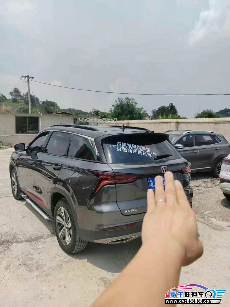 22年长安CS75轿车抵押车出售